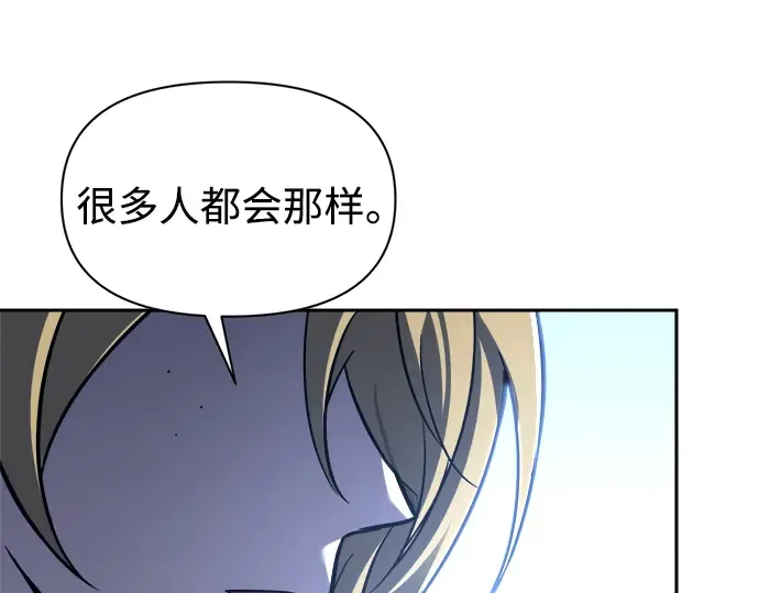 第89话 第174页