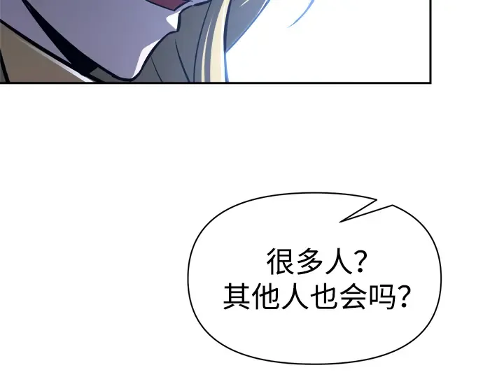 第89话 第175页