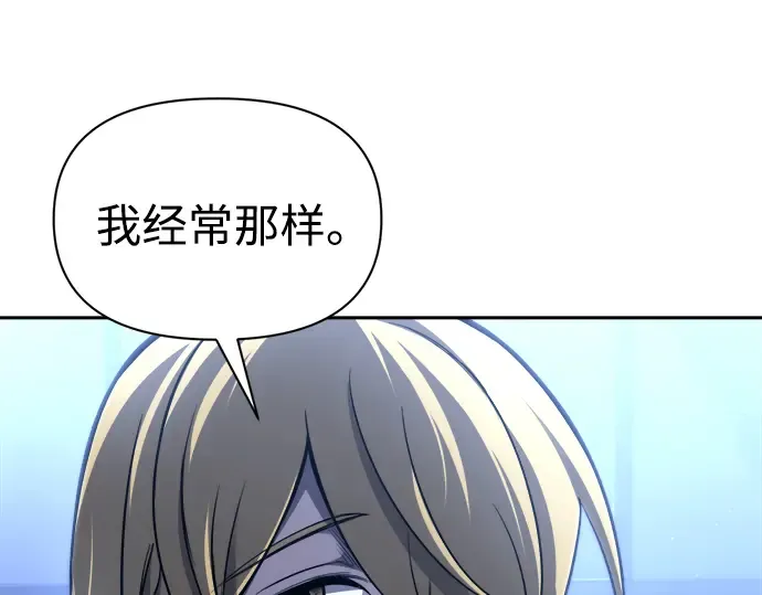 第89话 第177页