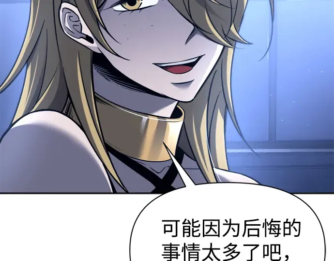 第89话 第178页