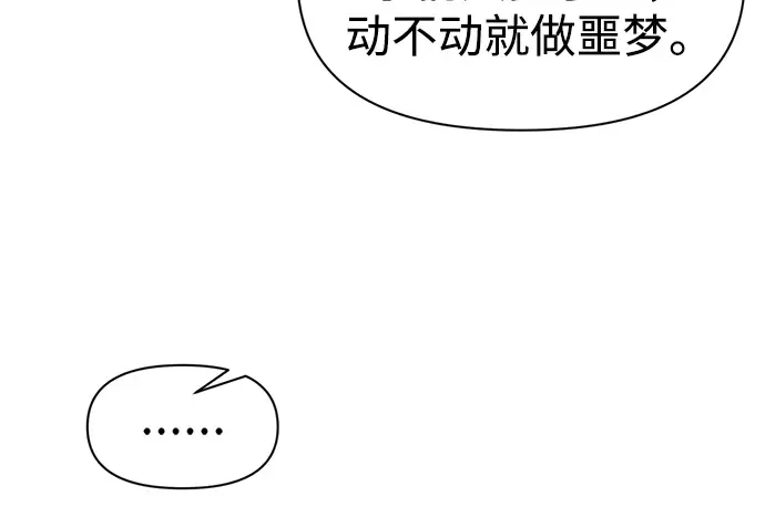 第89话 第179页
