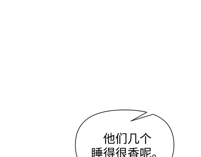 第89话 第180页