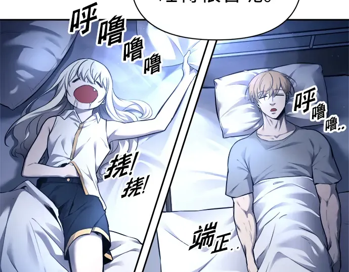 第89话 第181页