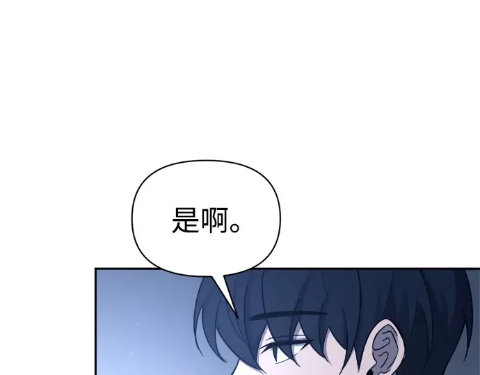 第89话 第183页