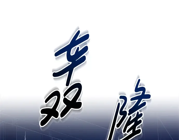 第89话 第186页
