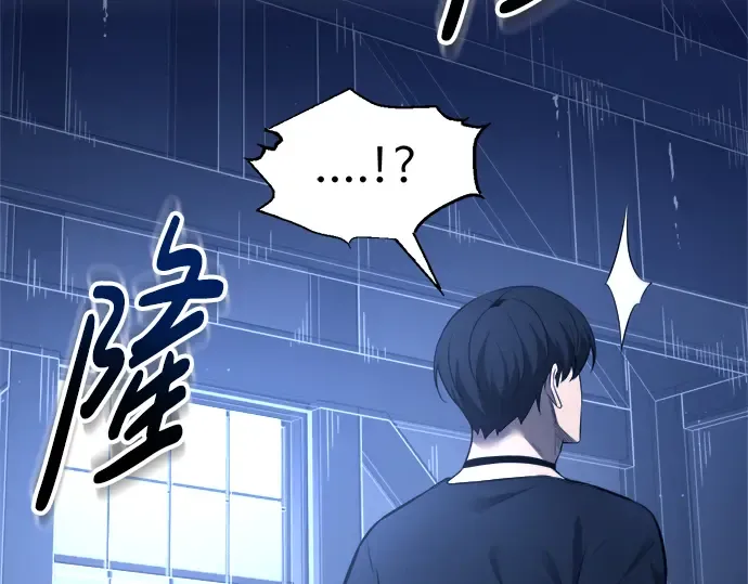 第89话 第187页
