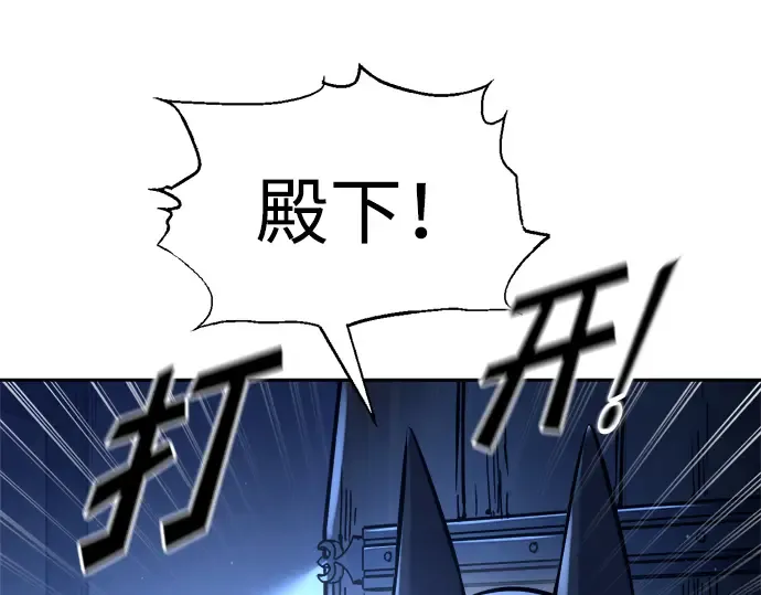第89话 第189页