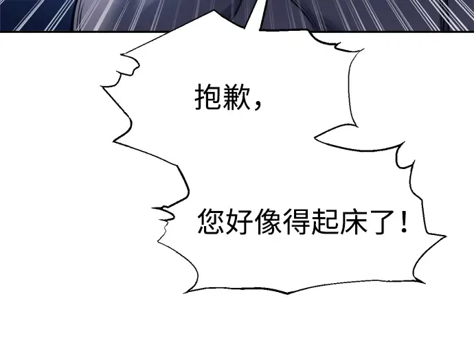 第89话 第191页