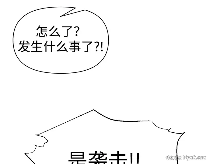 第89话 第192页
