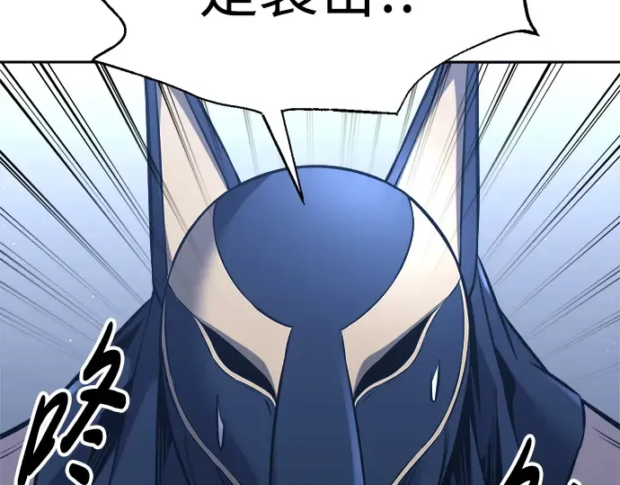 第89话 第193页