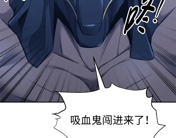 第89话 第194页