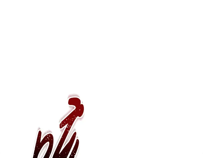 第89话 第196页
