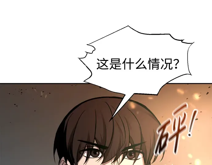 第89话 第213页