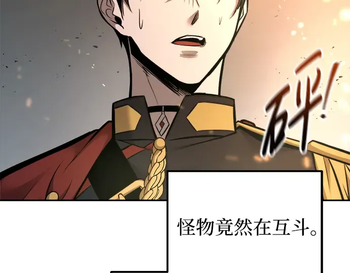 第89话 第214页