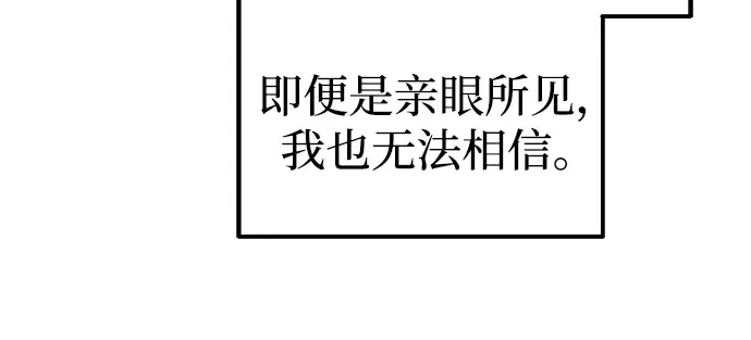 第89话 第215页