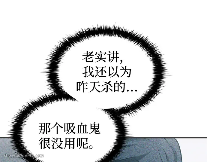 第89话 第216页