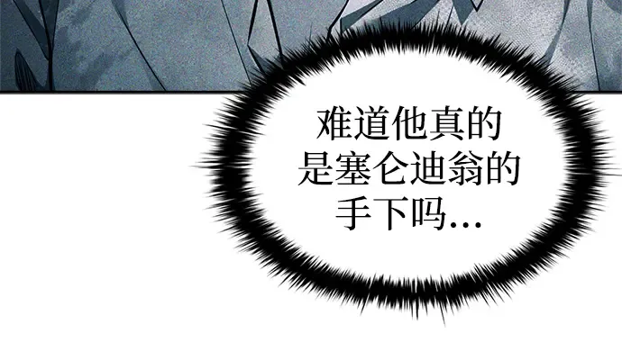 第89话 第218页