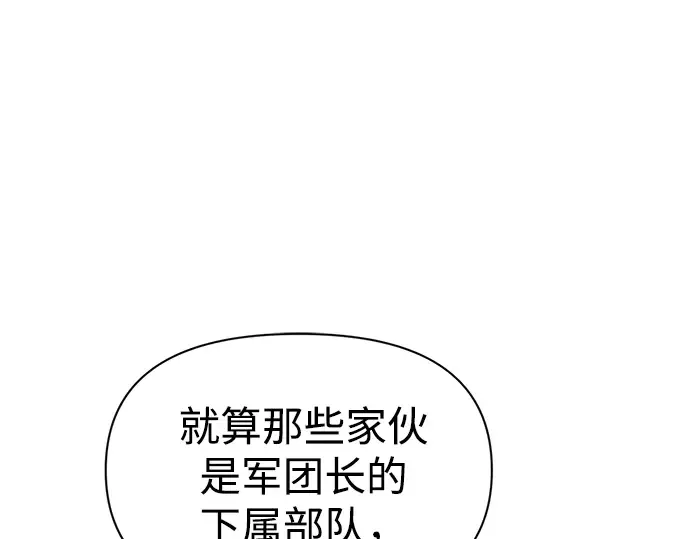 第89话 第219页