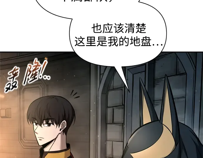 第89话 第220页