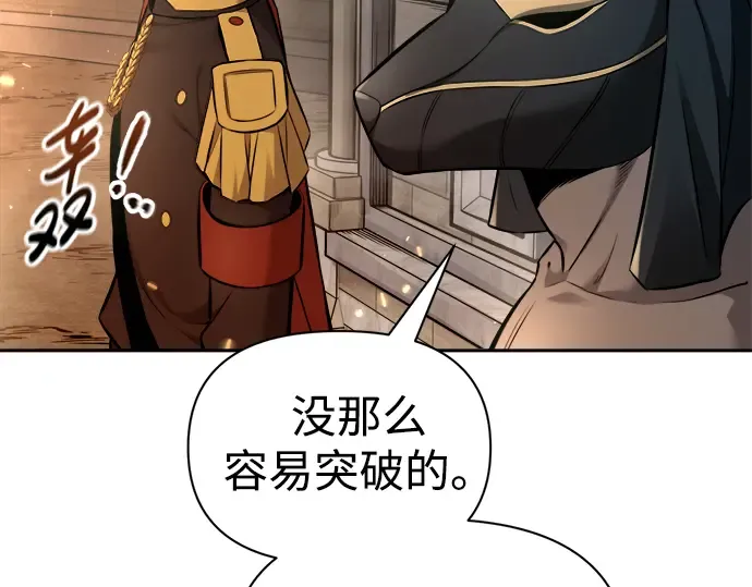 第89话 第221页