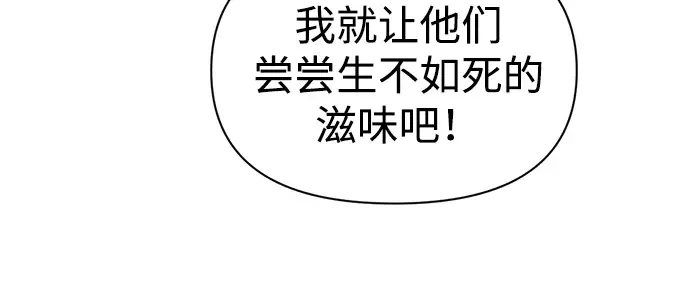 第89话 第222页