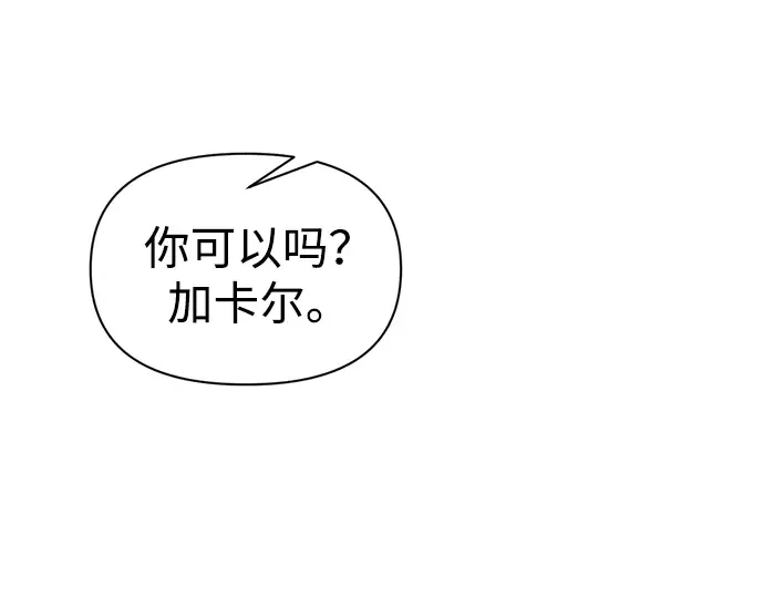 第89话 第223页