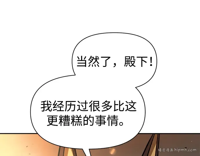 第89话 第224页