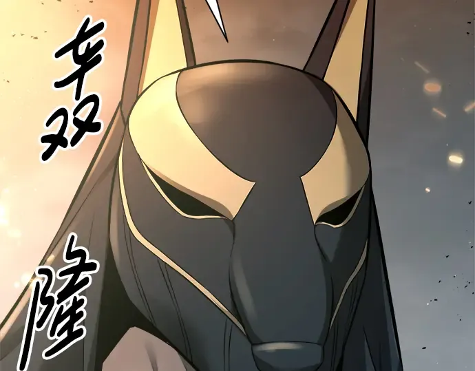 第89话 第226页