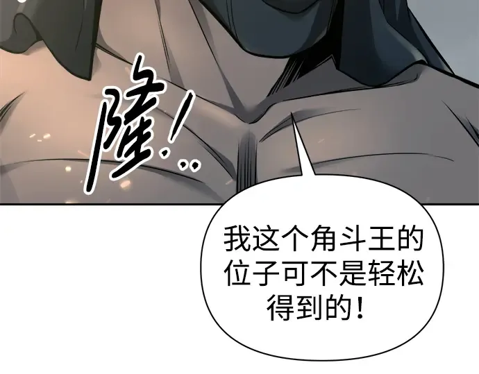 第89话 第227页