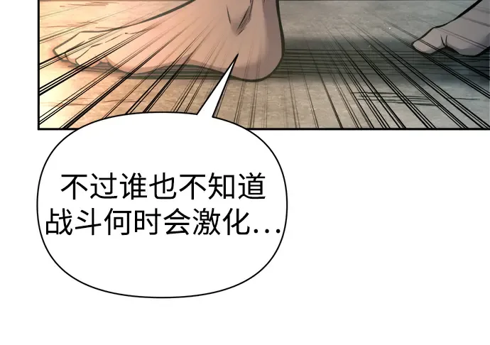 第89话 第230页