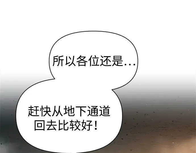 第89话 第231页