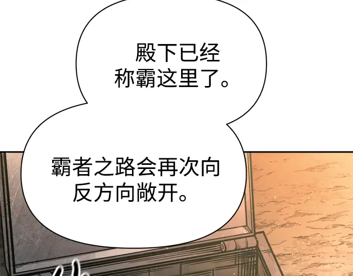 第89话 第234页