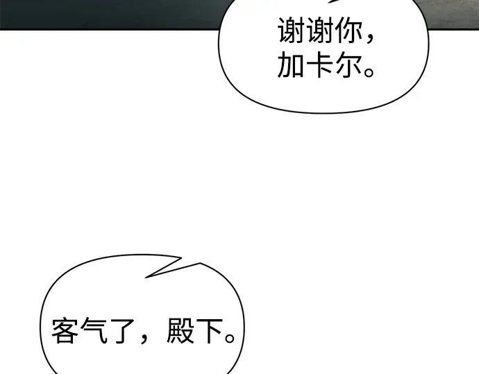 第89话 第236页