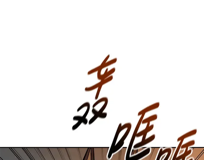 第89话 第238页