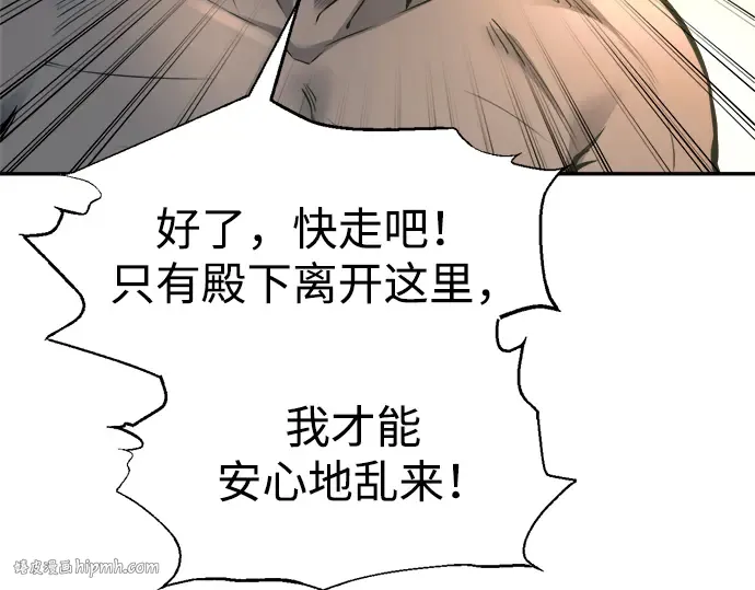 第89话 第240页