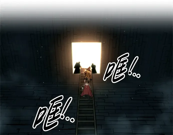 第89话 第243页