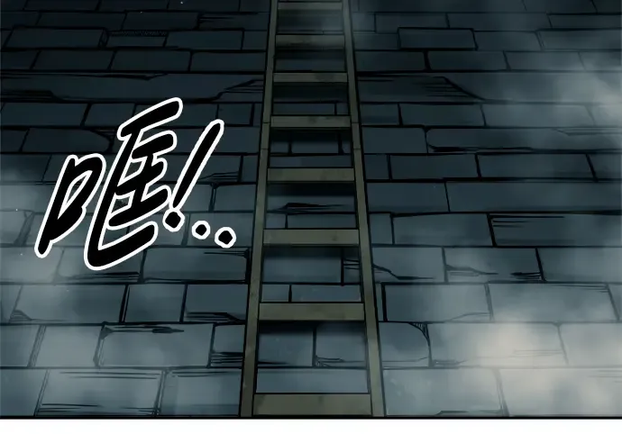 第89话 第244页