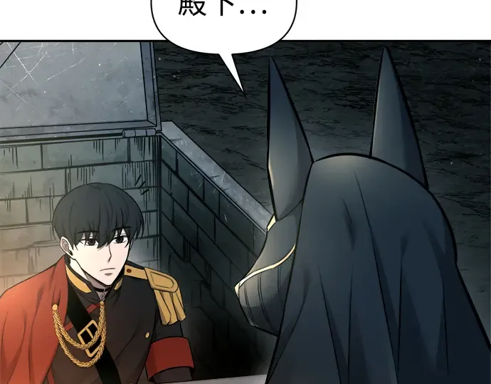 第89话 第246页