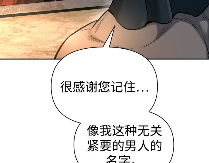 第89话 第247页