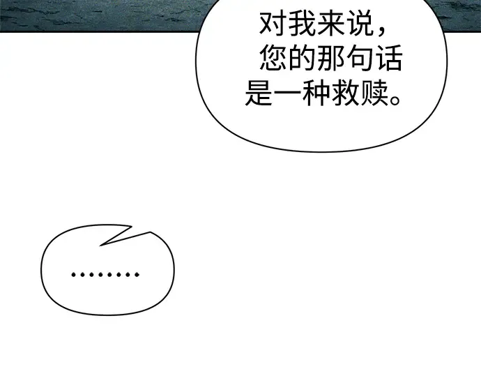 第89话 第251页