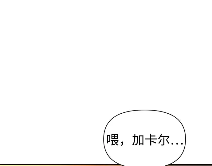 第89话 第253页