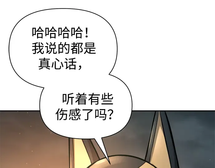 第89话 第257页
