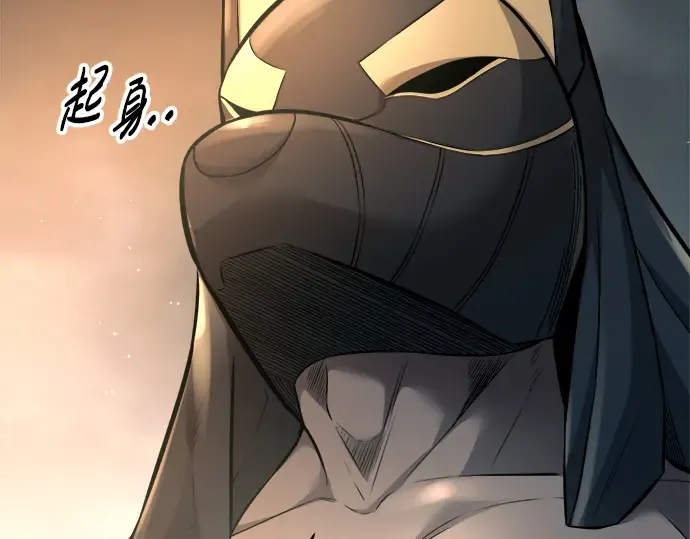 第89话 第258页