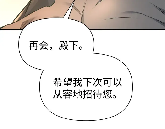 第89话 第259页
