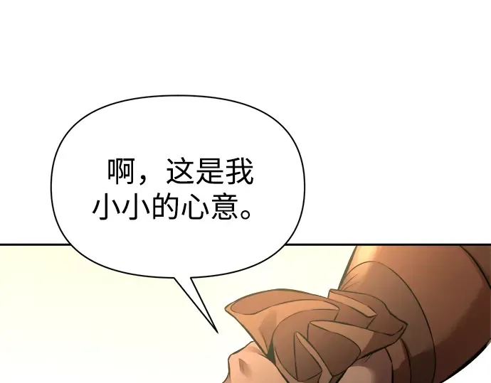 第89话 第261页