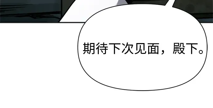 第89话 第263页