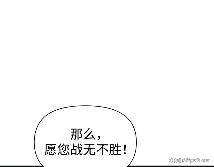 第89话 第264页