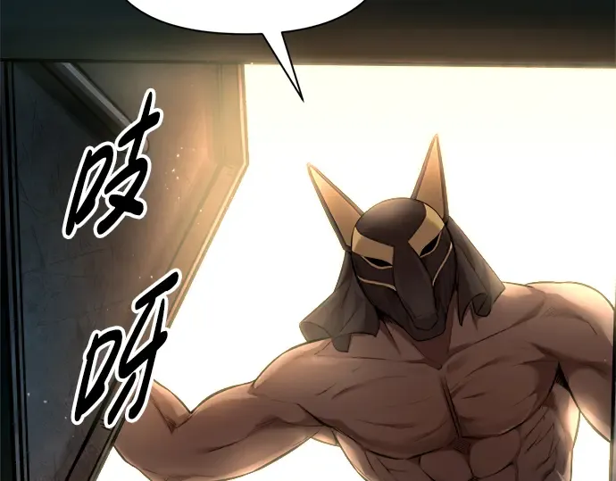 第89话 第265页