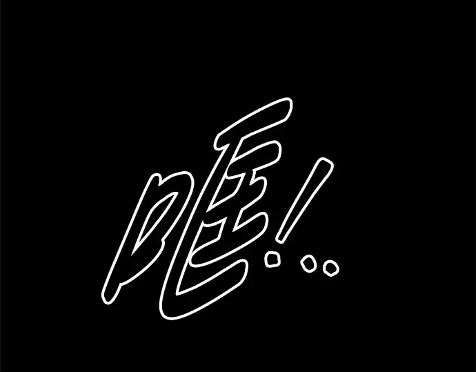第89话 第267页