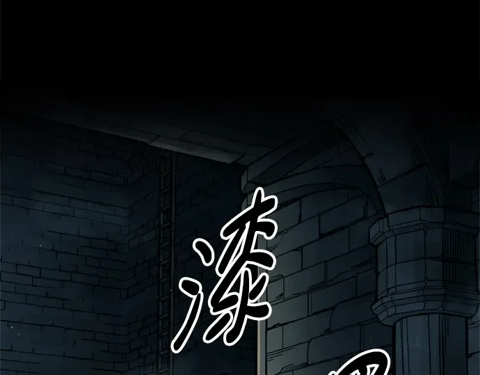 第89话 第270页